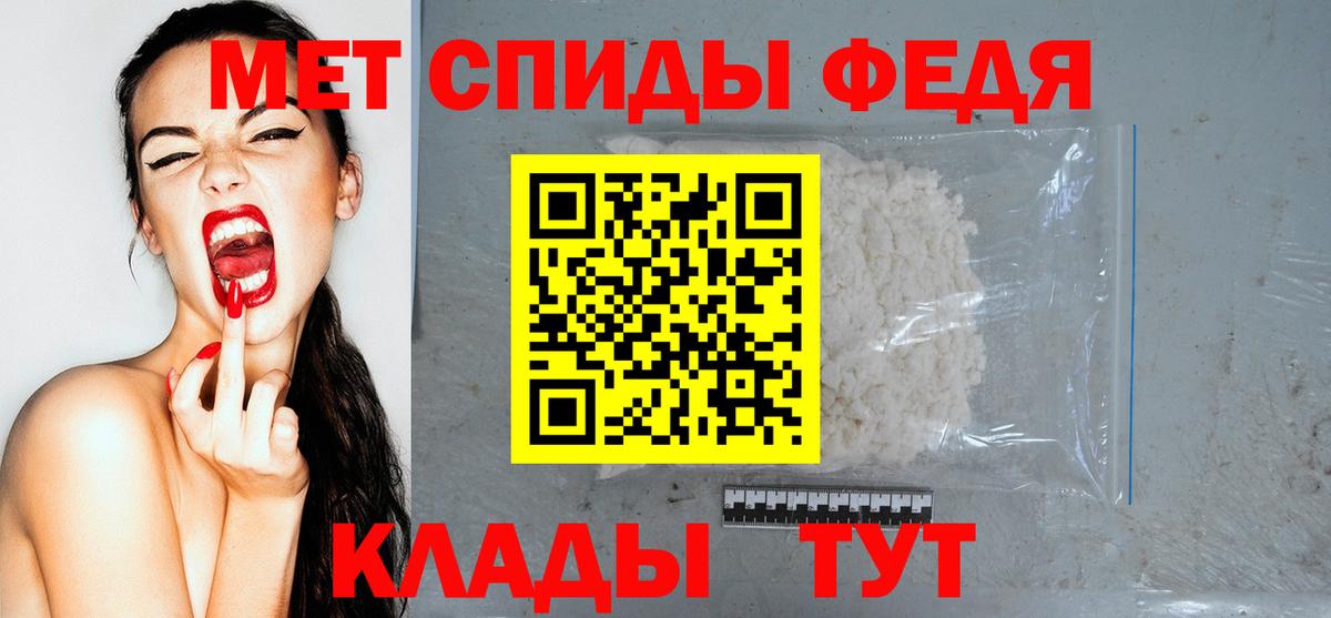 АМФ 97% Зеленогорск