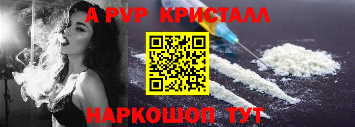 ГАШ  Вход с VPN  Бошки Шишки  Зеленогорск  Меф кристаллы  Кокаин  Вейп ТГК  НБОМе 