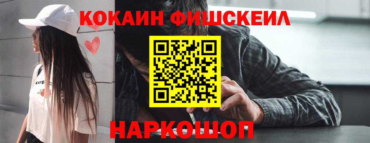 COCAIN Columbia Зеленогорск