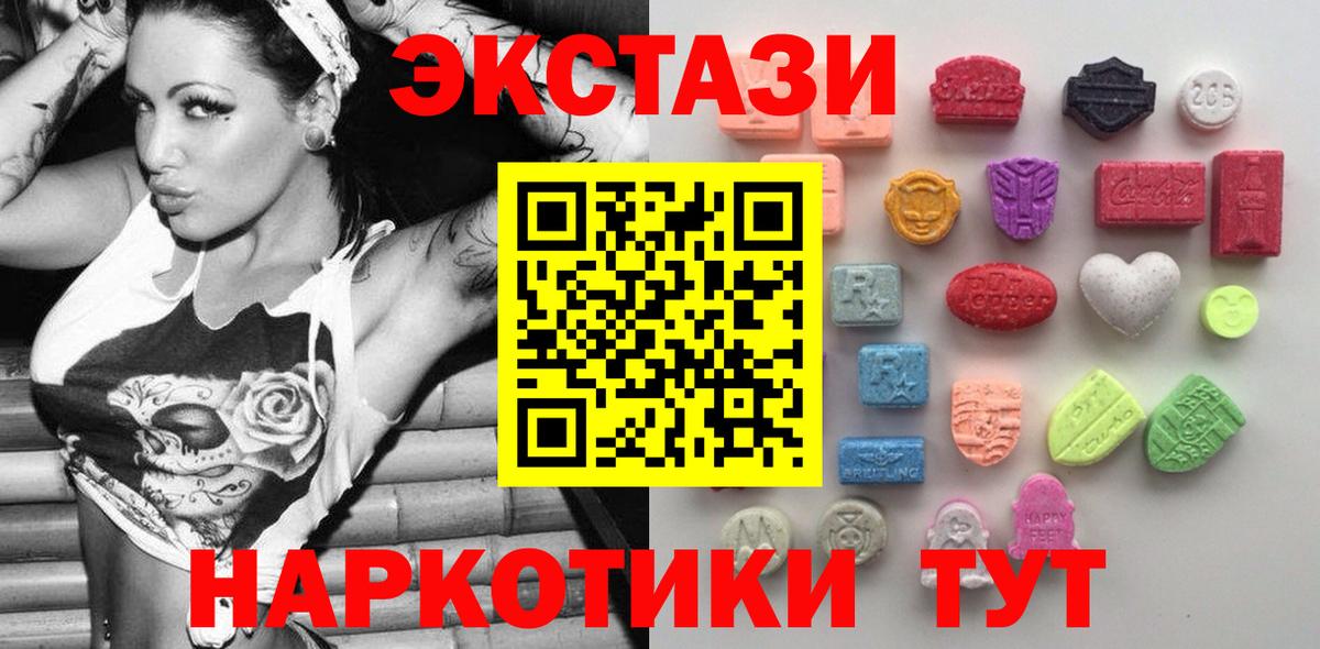 Зеленогорск  Экстази mix  Вход с VPN  ссылка на мегу вход  Экстази Дубай 