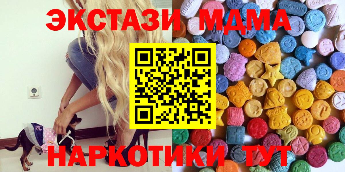 ЭКСТАЗИ TESLA Зеленогорск