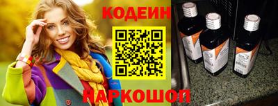кокаин перу Ангарск