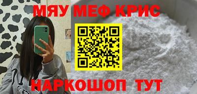 мескалин Янаул