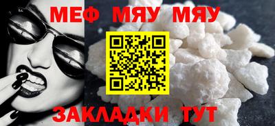 спайс Ярцево