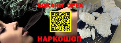 хмурый Анапа