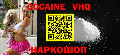 кокаин перу Ангарск