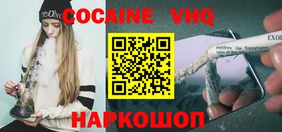 мескалин Янаул