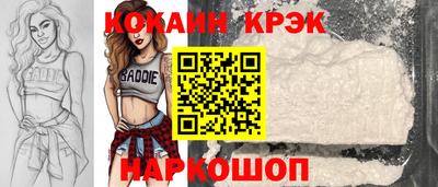 кристаллы Анжеро-Судженск