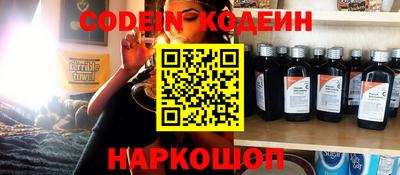 мескалин Янаул
