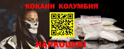 кристаллы Анжеро-Судженск