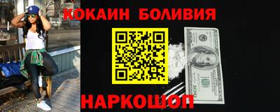 марихуана Ярославль