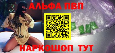 мескалин Янаул
