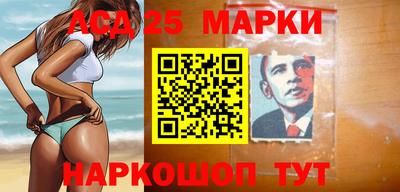 кокаин перу Ангарск
