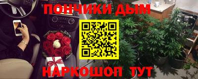 марихуана Ярославль