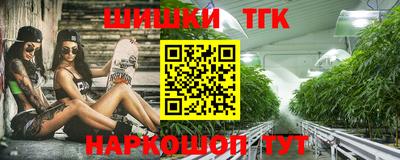 марихуана Ярославль
