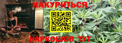 кристаллы Анжеро-Судженск