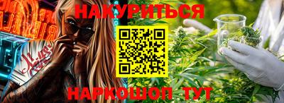 спайс Ярцево