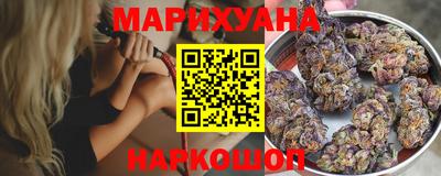 кристаллы Анжеро-Судженск