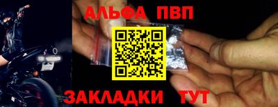 кристаллы Анжеро-Судженск
