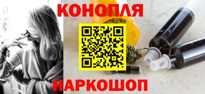 спайс Ярцево