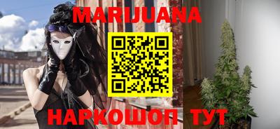 марихуана Ярославль