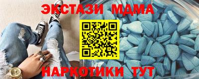 хмурый Анапа