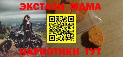 кристаллы Анжеро-Судженск