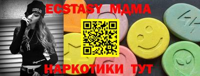 хмурый Анапа