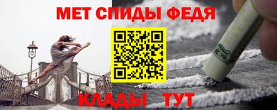 кристаллы Анжеро-Судженск