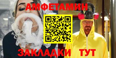 спайс Ярцево