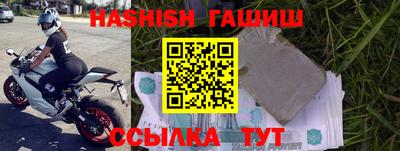 спайс Ярцево
