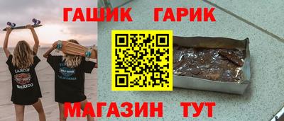 кокаин перу Ангарск