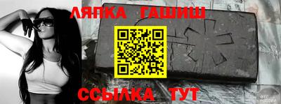кокаин перу Ангарск