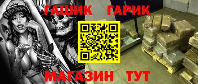 хмурый Анапа