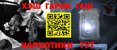 кристаллы Анжеро-Судженск
