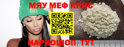 кокаин перу Ангарск
