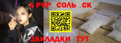 мескалин Янаул