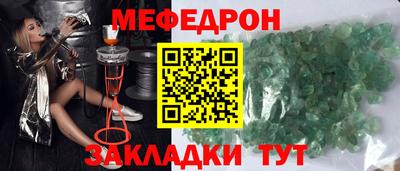 мескалин Янаул