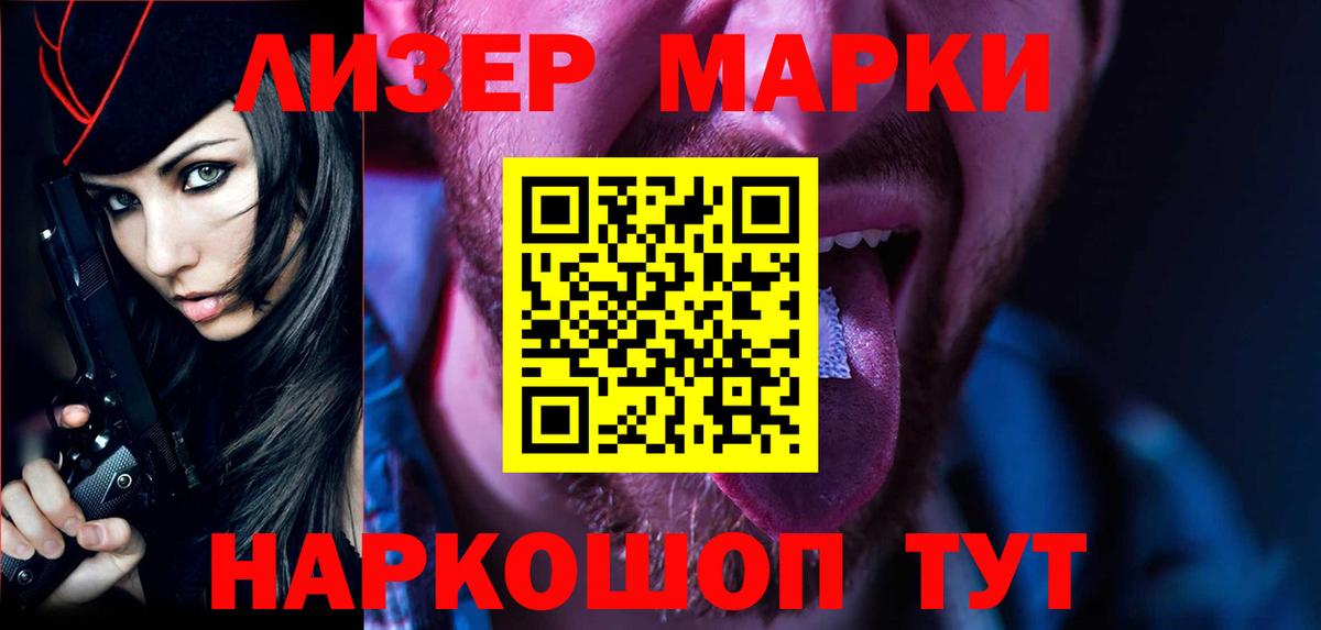 Лсд 25 экстази кислота  ЛСД экстази ecstasy  Вход с VPN  Зеленогорск 